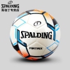 斯伯丁SPALDING机缝5号标准足球耐磨柔软成人儿童训练比赛足球64-968Y 蓝/橘